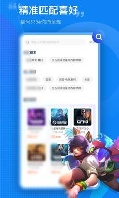 ���Ӫ�عٷ�ƽ̨APP��ͼ