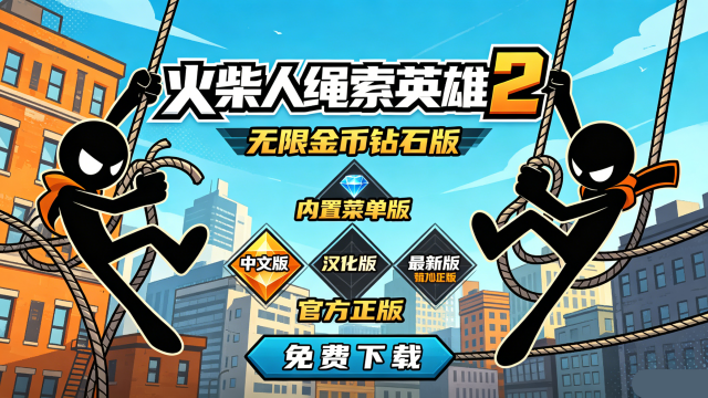 ���������Ӣ��2