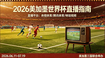 �����籭���ĸ�app�� ��Ѹ������籭ֱ��ƽ̨�����̵�