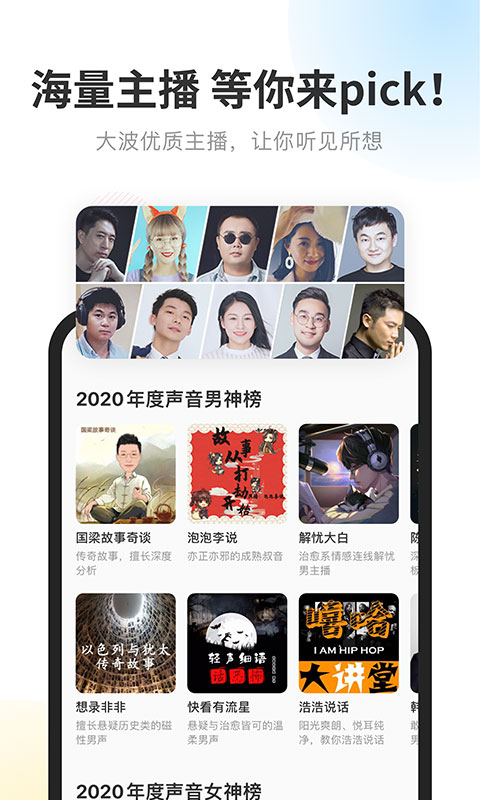 ���ҳ����������APP�ٷ����ͼ