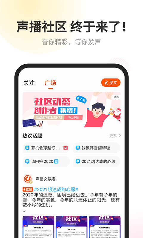 ���ҳ����������APP�ٷ����ͼ