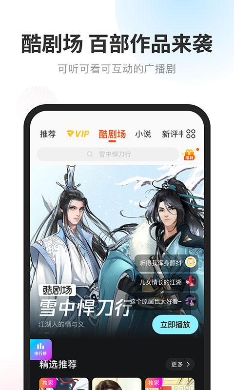���ҳ����������APP�ٷ����ͼ