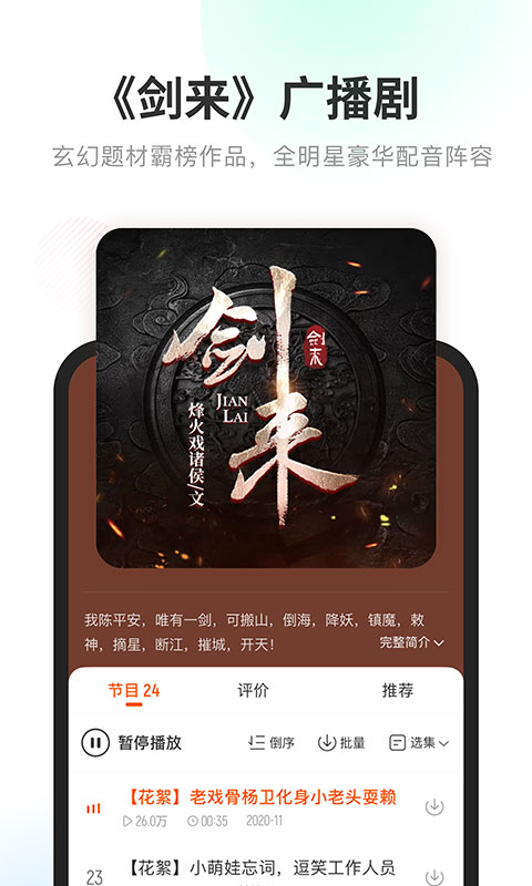 ���ҳ����������APP�ٷ����ͼ