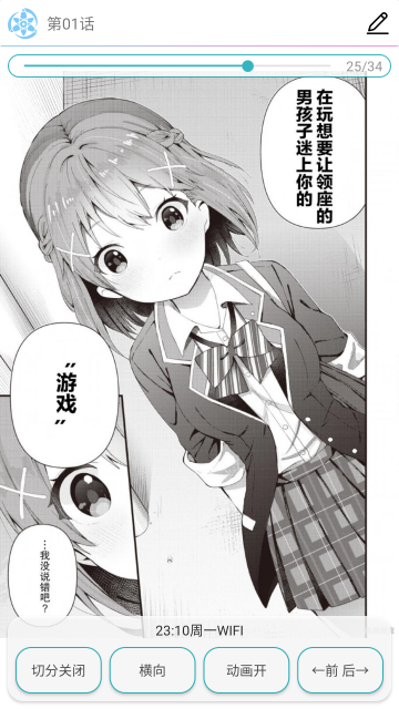 copymanga�ٷ���(����Lite)��ͼ