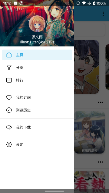 copymanga�ٷ���(����Lite)��ͼ