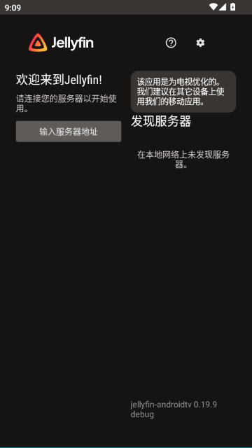 Jellyfin Debug��ͼ