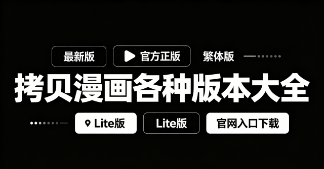 �����������ְ汾��ȫ