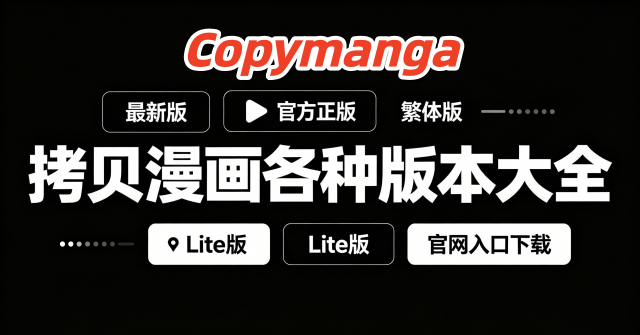 �����������ְ汾��ȫ