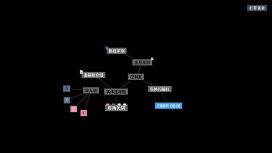 文字密室逃脱游戏手机版截图0
