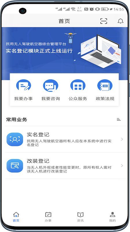 uom��ѿ����˻�֤�ֻ����ͼ