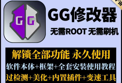 gg�޸������ذ�װ