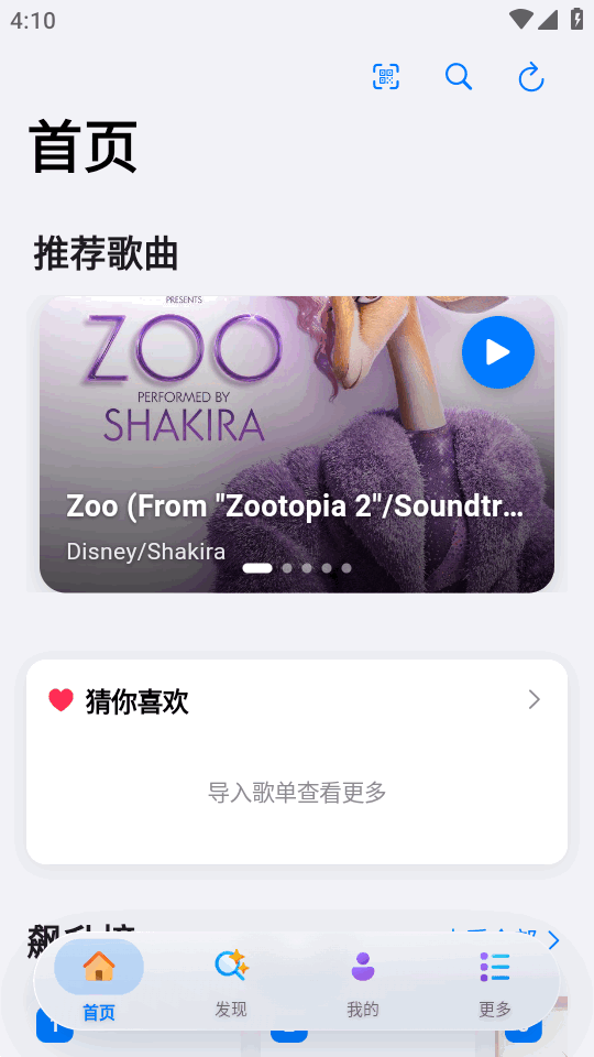 CyreneMusic���ֲ�������ͼ