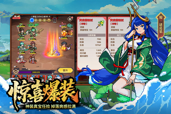 荣耀战将手游官方正版截图