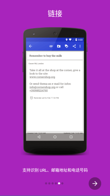 Omni Notes��׿�ֻ����ͼ