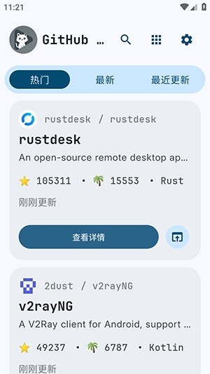 GitHubStoreӦ���̵��ͼ