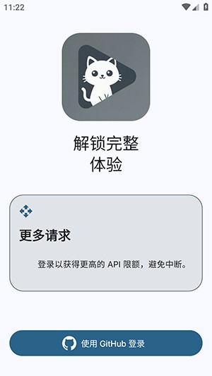 GitHubStoreӦ���̵��ͼ