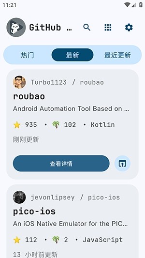 GitHubStoreӦ���̵��ͼ