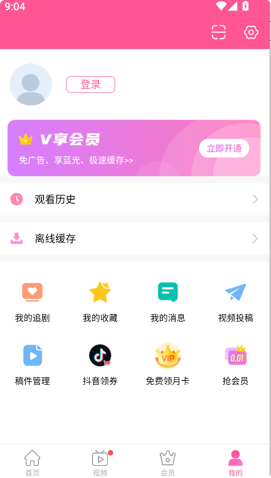 韩小圈官方正版更新版截图
