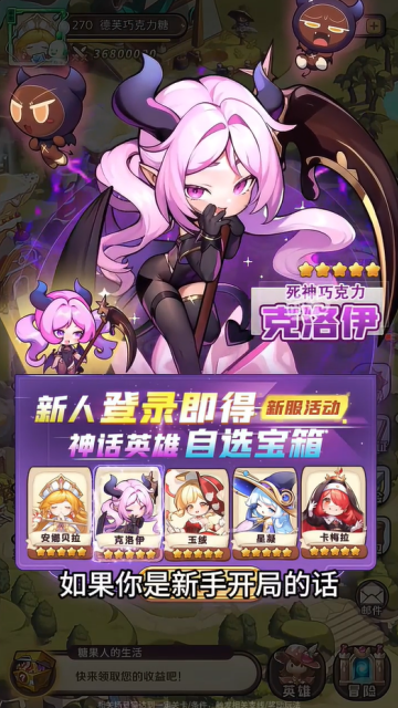 �ǹ���Զ�����ιٷ������ͼ2