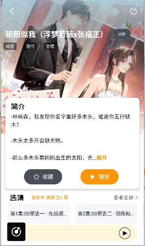 ��ܽFM�㲥��������ͼ2