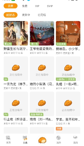 ��ܽFM�㲥��������ͼ3