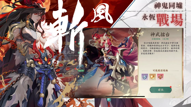 ѩ�·绨Eternal Blade(��̨��)��ͼ