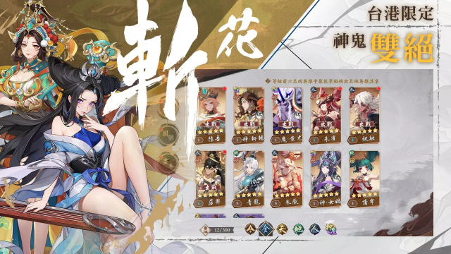 ѩ�·绨Eternal Blade(��̨��)��ͼ