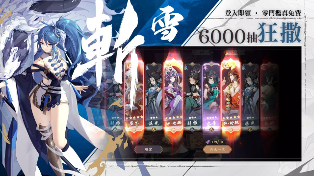 ѩ�·绨Eternal Blade(��̨��)��ͼ