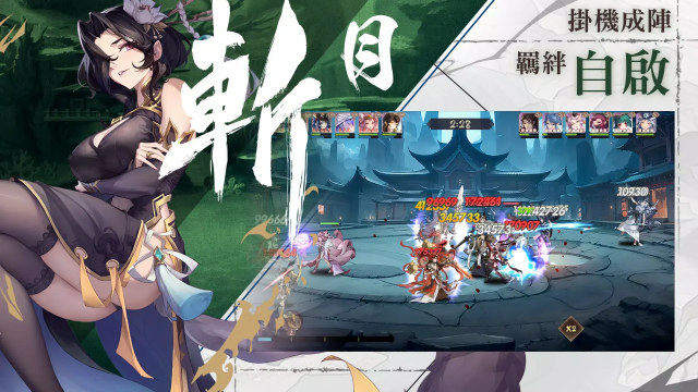 ѩ�·绨Eternal Blade(��̨��)��ͼ
