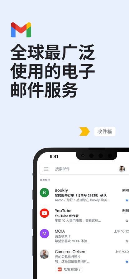 gmail�ȸ������ͼ