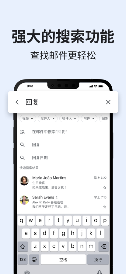 gmail�ȸ������ͼ