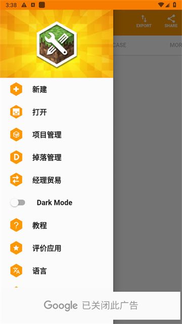 MAM AddOns Maker for Minecraft(手机我的世界插件制作器)截图