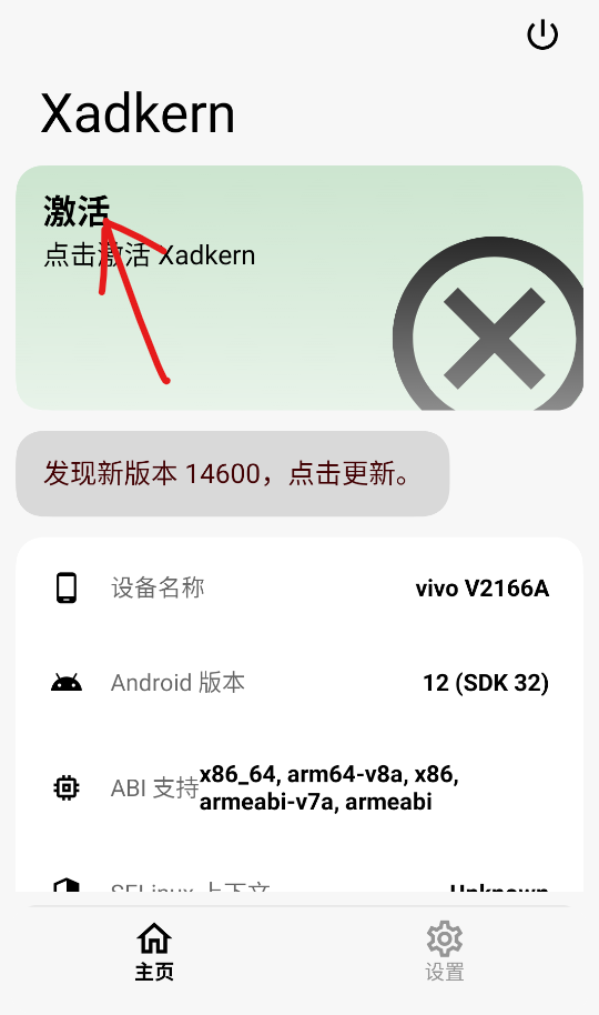 Xadkernģ��(AxManager)��ͼ