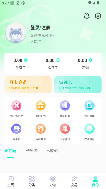 ��Ȥ��Ϸ����ƽ̨APP�ٷ����ͼ7