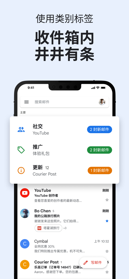 Gmail����app��ͼ