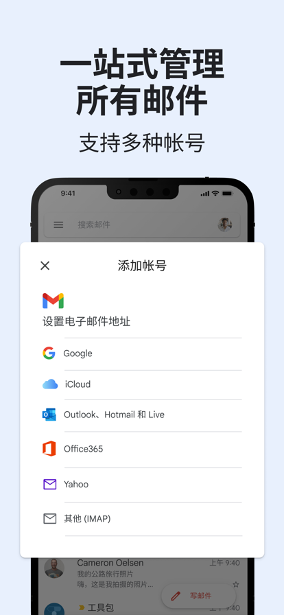 Gmail����app��ͼ