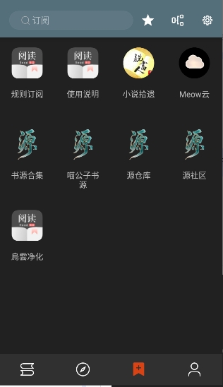 ��а�Ķ�app��Դ�����ͼ2