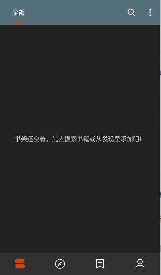 ��а�Ķ�app��Դ�����ͼ0