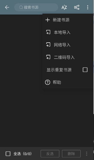 ��а�Ķ�app��Դ�����ͼ3