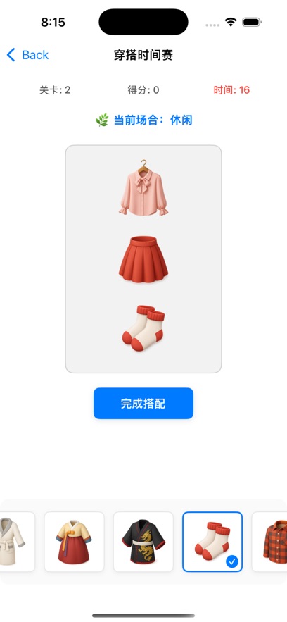福满家园红包版游戏截图