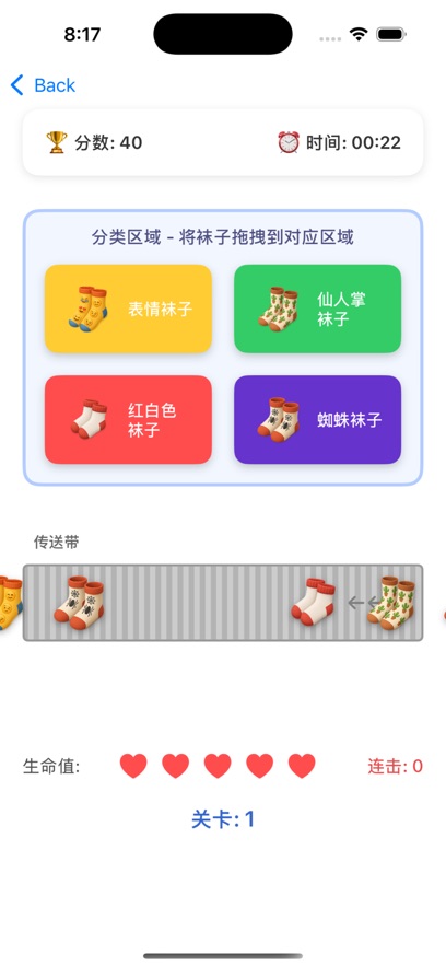 福满家园红包版游戏截图