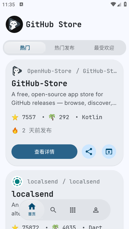 GitHub�ֻ���(�������)��ͼ