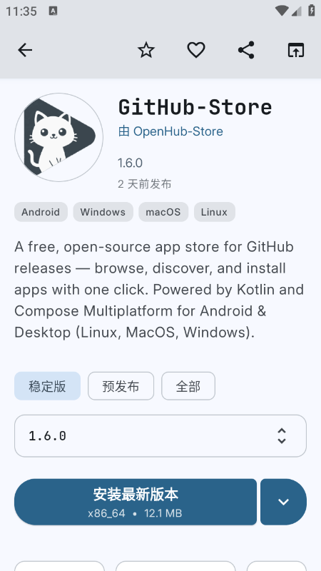 GitHub�ֻ���(�������)��ͼ