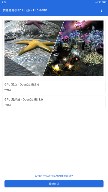 ����������3DLite��(�ٷ���װ��)��ͼ0