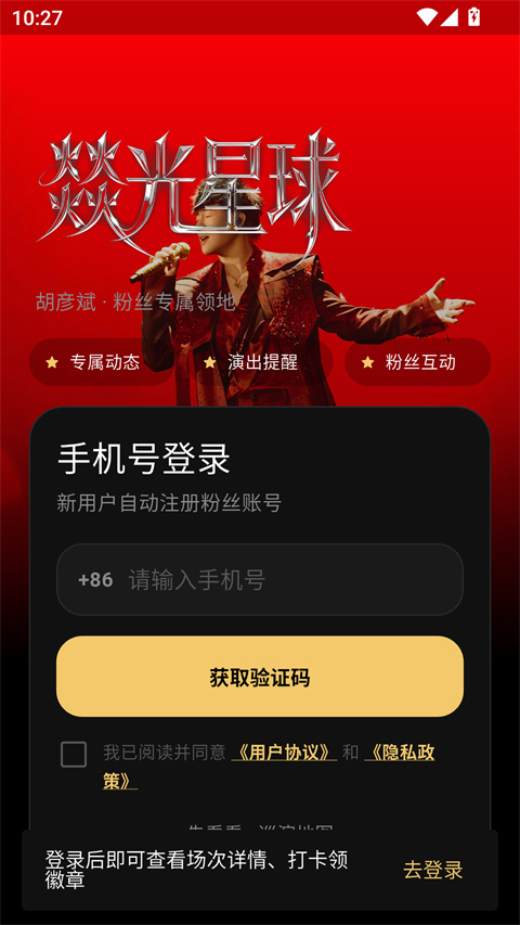 ���APP(�D������)��ͼ0