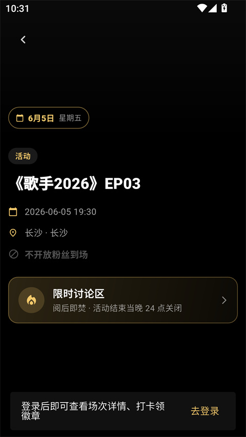 ���APP(�D������)��ͼ2