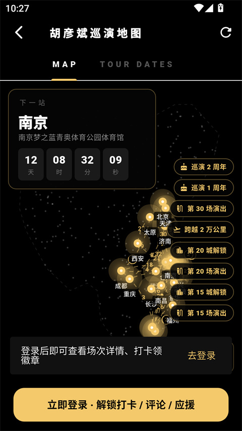 ���APP(�D������)��ͼ1