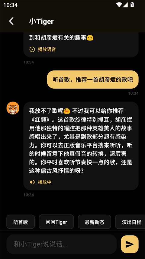 ���APP(�D������)��ͼ4