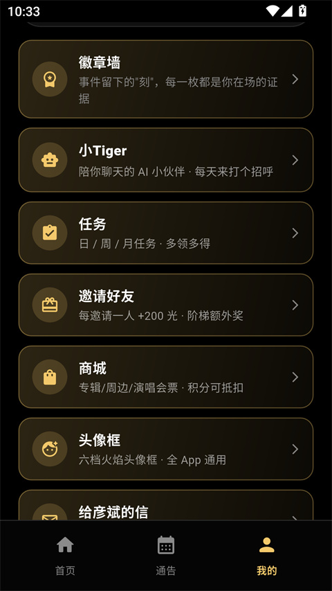 ���APP(�D������)��ͼ3