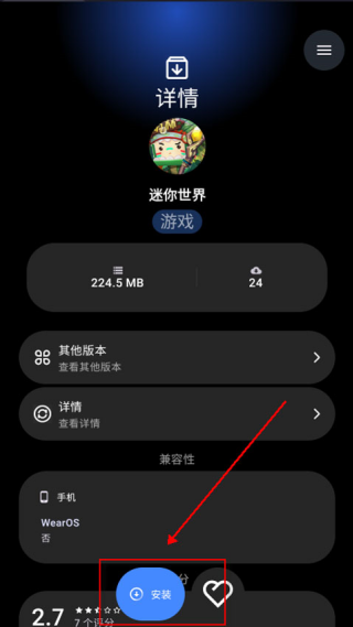 ��Ӧ���̵��ֱ���(Ling Market)��ͼ